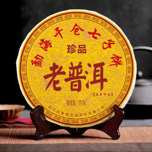 357g Wild-Harvested Yunnan Chinese Pu-erh Tea Cake: Ripened and Healthy