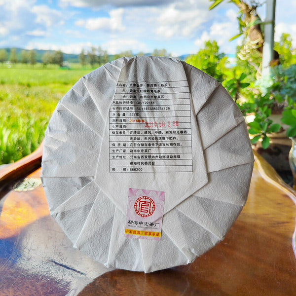 357g Old Banzhang Pu'er Ripe Tea Banzhang Golden Buds Tribute Cake Seven Cakes