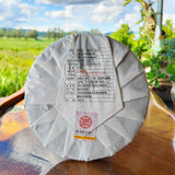 357g Old Banzhang Pu'er Ripe Tea Banzhang Golden Buds Tribute Cake Seven Cakes