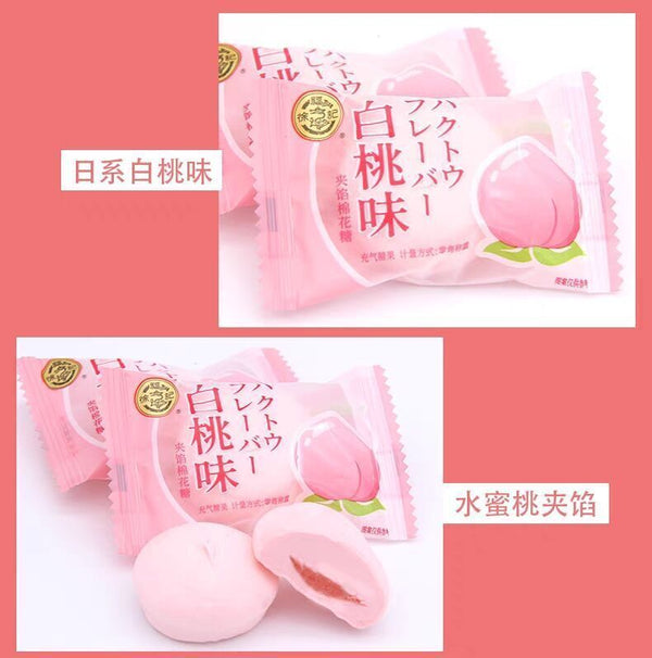 White Peach Flavor Sandwich Marshmallow Gummy Snacks Wedding Candy 徐福记白桃味夹馅棉花糖