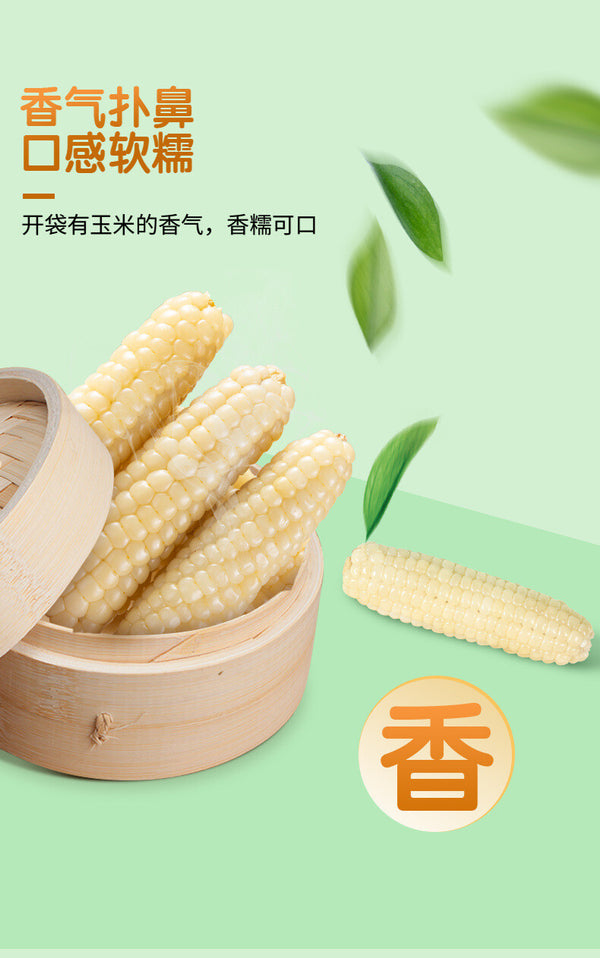 Yunnan Thumb Corn Gift Box – Sweet & Glutinous Treats for Gifting