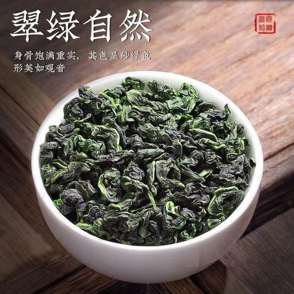 Authentic Anxi Tie Guan Yin Oolong Tea Premium Strong Orchid Aroma