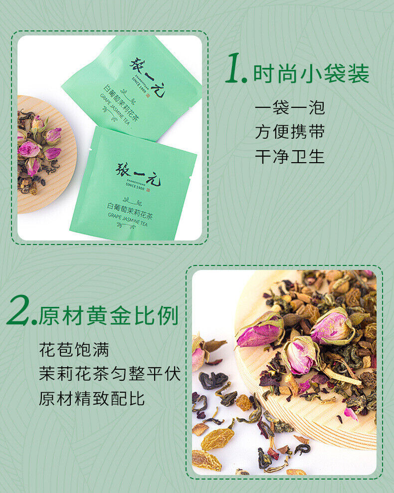 Premium White Grape Jasmine Tea Bags Afternoon Fruit Tea Cold Brew 30g (10 Bags)