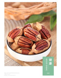 Cream Flavored Hand Peeled Pecan Nuts Bulk Premium Canned Snack