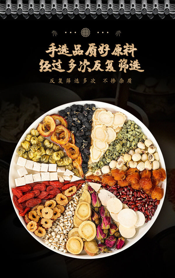 Ginseng Rose Yuan Qi Tea 250g Small Tin Tea Jujube Gui Yuan Combo Tea