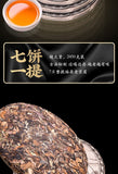 357g  Fuding old white tea cake gongmei tea Taimushan white tea Shoumei