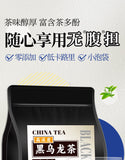Black Oolong Tea Strong Aroma Black Oolong TeaOil Cut Black Oolong Tea Bulk 250g