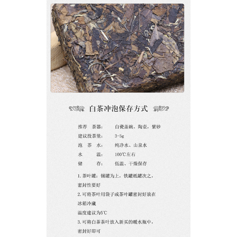 White Tea Fuding Date Fragrance White Tea Health Care 500g Organic Old Shou Mei