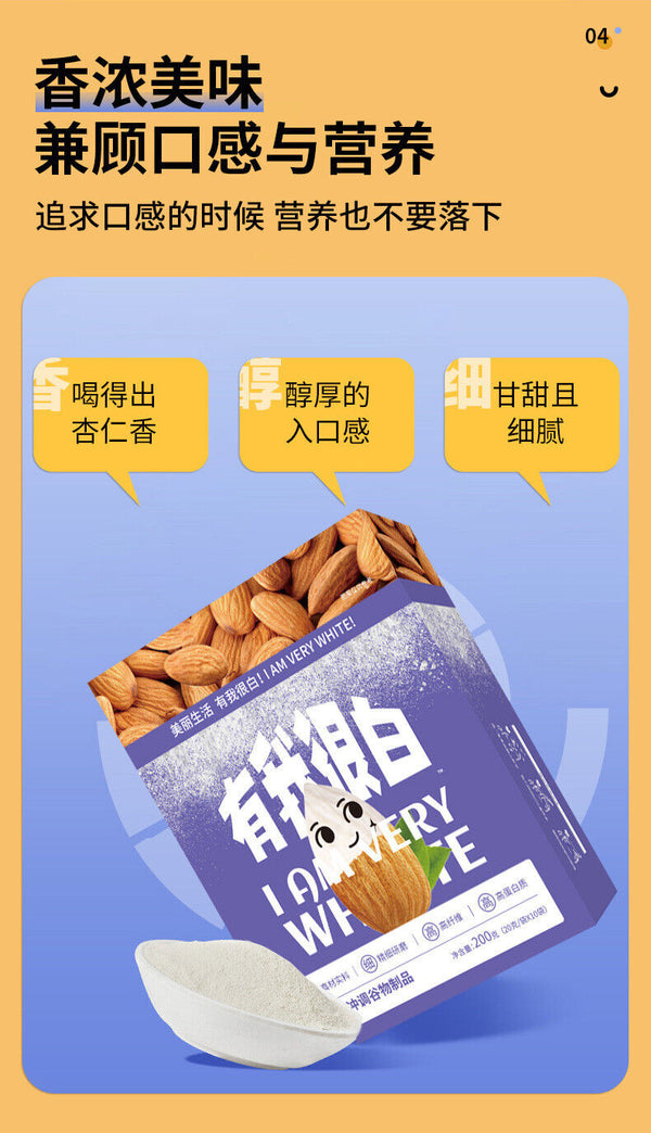 Almond Seven White Drink Dietary Fiber Breakfast Substitute Powder Almond Powder