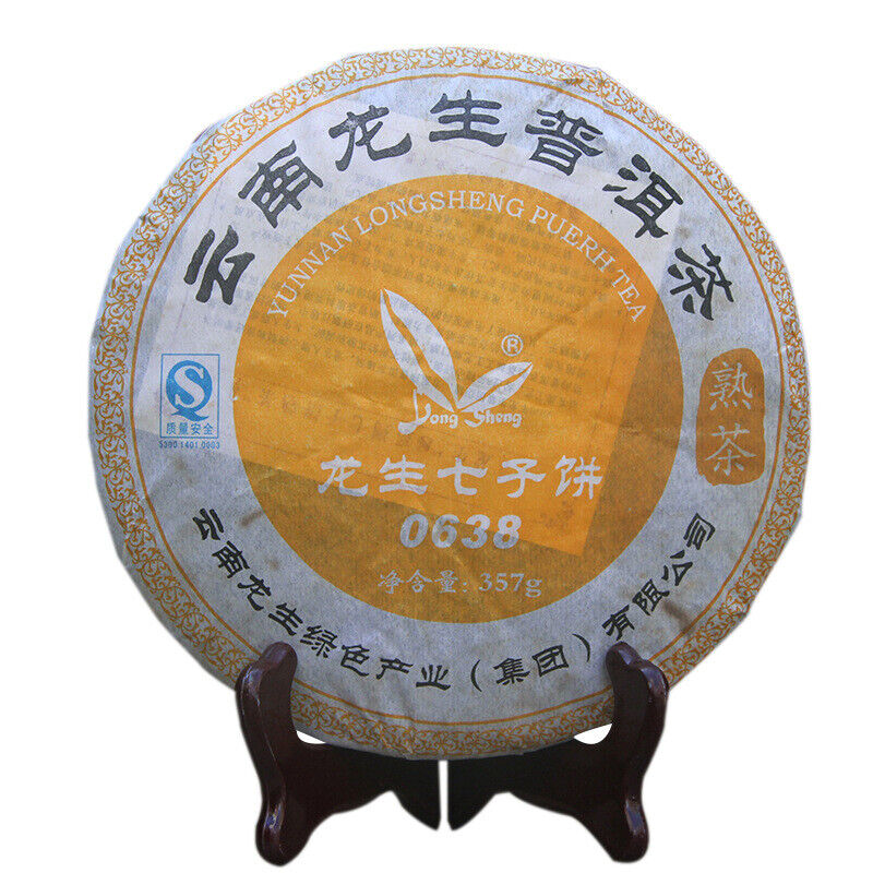 Pu'er Ripe Tea Cake 357g/12.59oz Old Ripe Tea  0638  Aged with Jujube Aroma