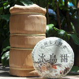 Ancient Tree Yunnan Lincang Small Tea Cake Ice Island Sweet Raw Pu-erh Tea