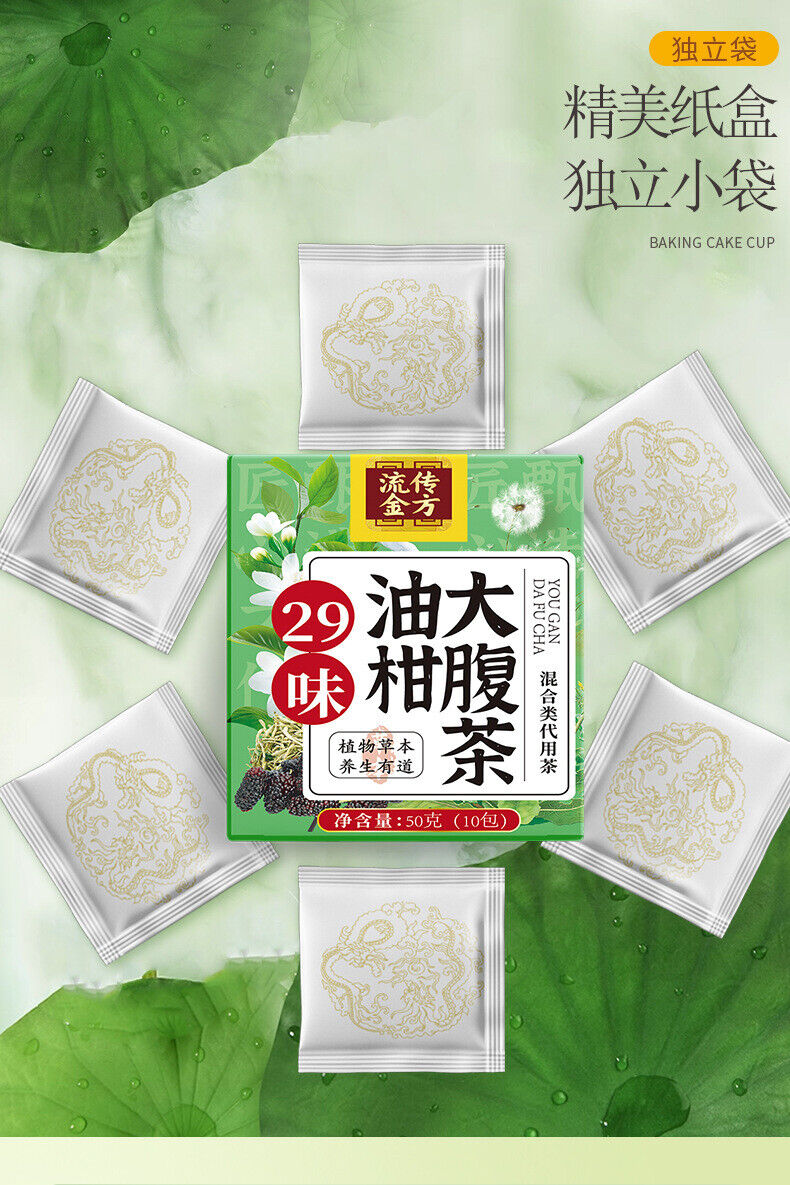29-Herb Phyllanthus Tea 50g (10 Tea Bags) Individually Packed Herbal Wellness