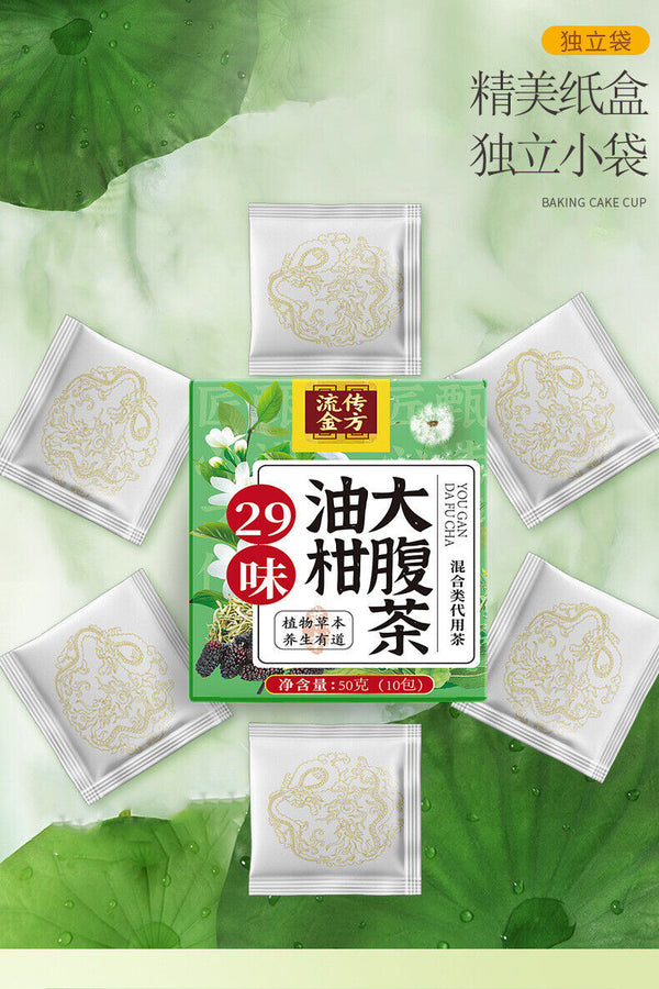 29-Herb Phyllanthus Tea 50g (10 Tea Bags) Individually Packed Herbal Wellness
