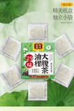 29-Herb Phyllanthus Tea 50g (10 Tea Bags) Individually Packed Herbal Wellness