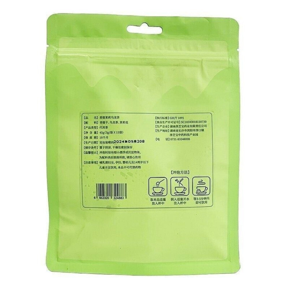 Jasmine Green Grape Oolong Tea Natural Floral Health Additive Free