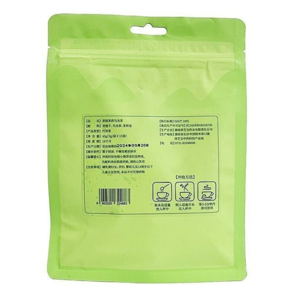 Jasmine Green Grape Oolong Tea Natural Floral Health Additive Free