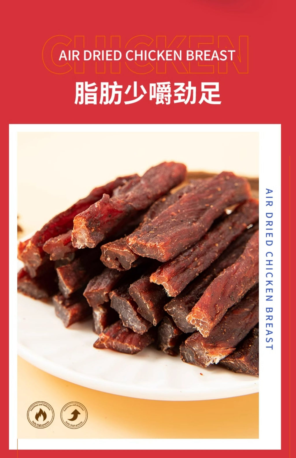 Farm Fresh Dried Chicken Breast Strips Healthy Low Fat High Protein Snack 100g