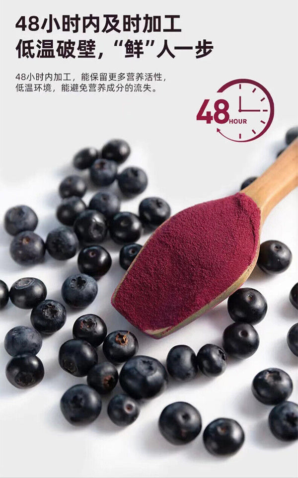 Acai Berry Powder Instant Fruit Vegetable Dietary Fiber Meal Replacement Powder