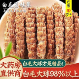 Prunella Vulgaris Tea 250g Xia Ku Cao Natural Chinese Herbal Health