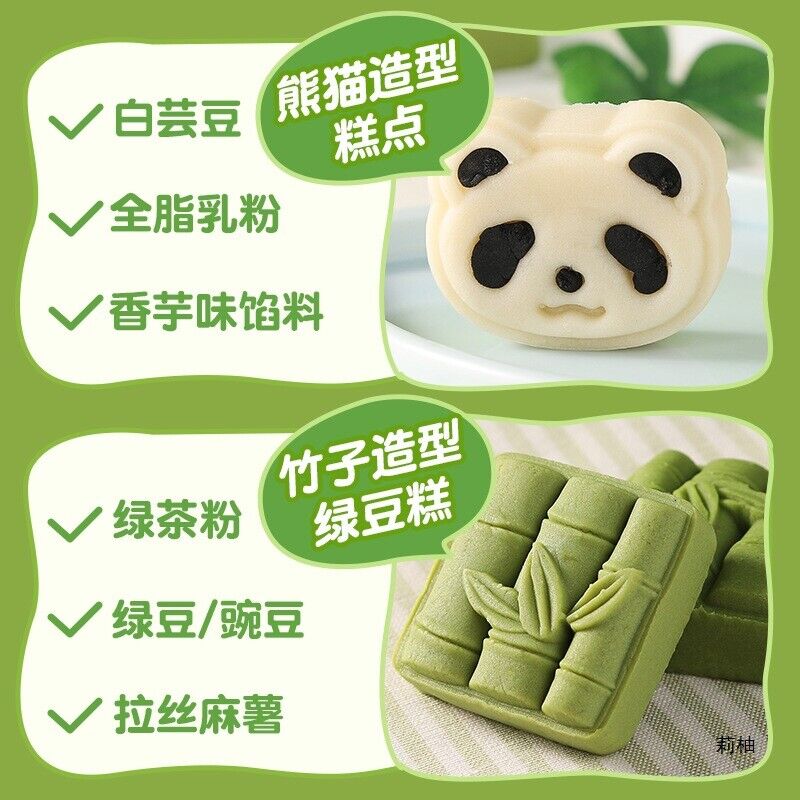 Panda Green Bean Cake Traditional Pastry Healthy Snack for Office Breakfast