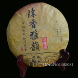 200g Ancient Ancient Sweet Dark Red Pu'er Tea, Mature Pu'er Tea Pu'er Tea