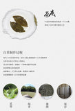 Golden Leaf White Tea China Mint Aroma White Tea Organic Ancient Tree 300g