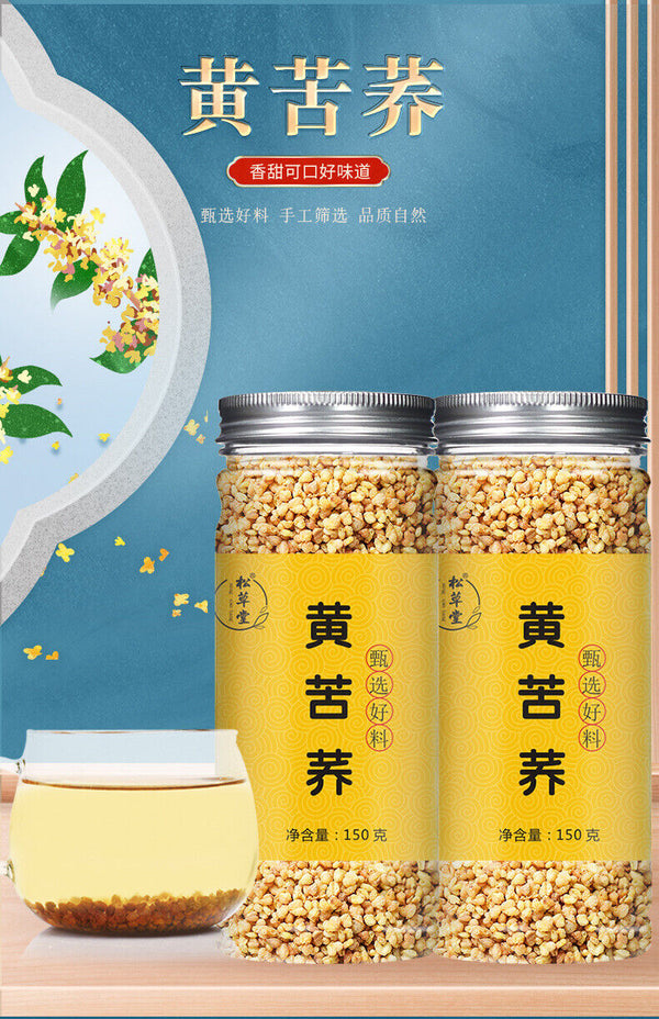 Sichuan Buckwheat Infusion - 150g*2 Delicious and Nutritious Tea