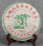 Aged Raw Tea Yunnan Nannuoshan Arbor Qizi Round Tea Cake 357g