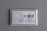 Yunnan Puerh Tea Big Tree Old Tree Puerh Raw Tea Brick Spring Tea 45g