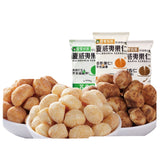 Premium Shelled Macadamia Nuts - Crunchy Nutritious Snack Gift Box