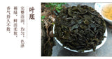 Bai Ya Qi Lan Medium Roast Rich Aroma Charcoal Roasted Oolong Tea 250g 500g
