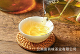 500g Yunnan Pu-erh Tea Brick Tea Mu Ming and Drink Old Tree Raw Tea Brick