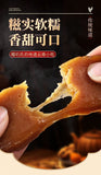 Yunnan Mengzi Red Sugar Rice Cake – Glutinous Rice & Zizy Rice Pudding Gift Pack
