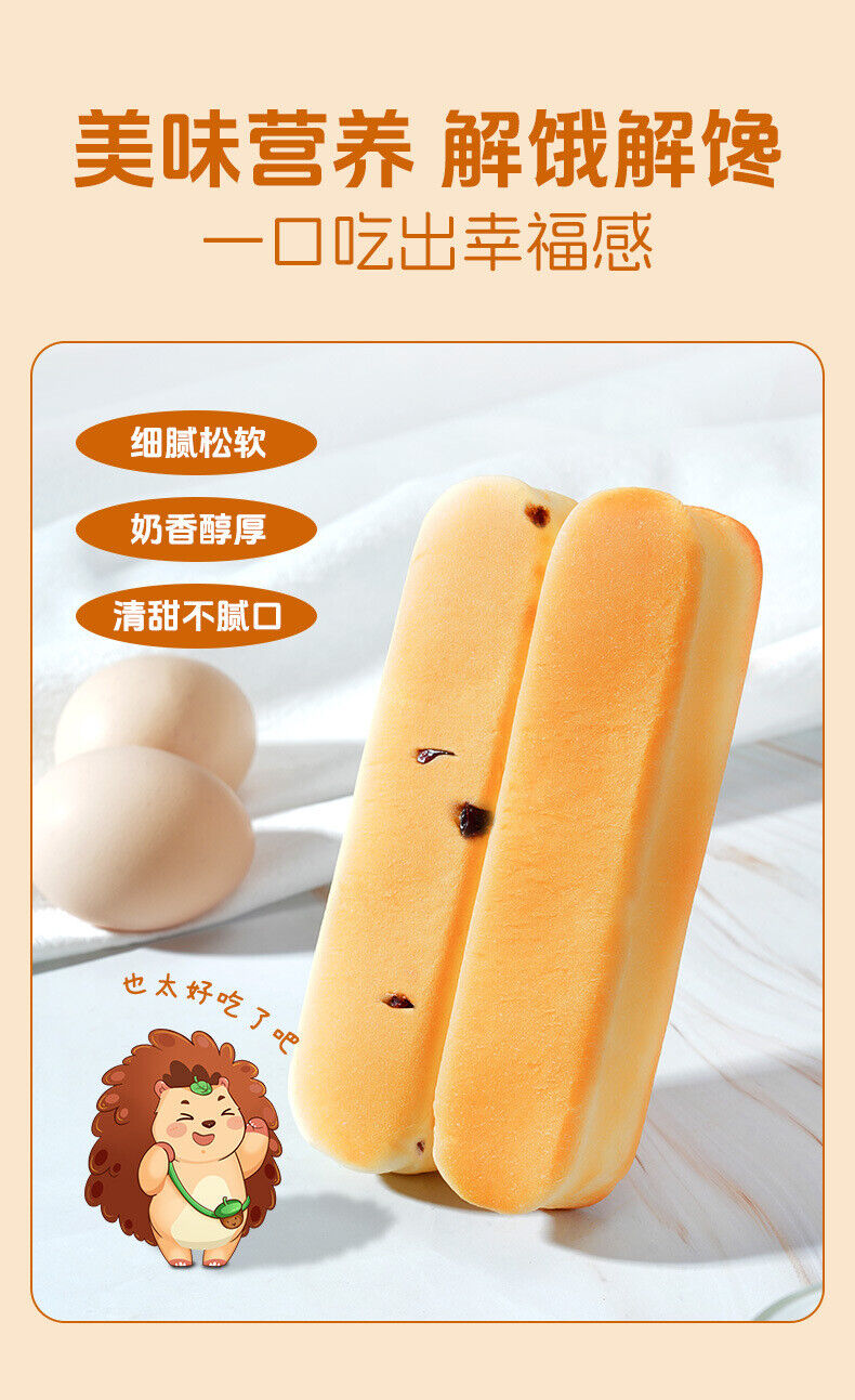 Hand-Pulled Protein Bars Snack 338g Nostalgic Treat