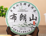 357g Yunnan Pu'er Tea Cake Brown Mountain Raw Tea Ancient Tree Yunnan Tea Cake