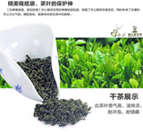 Premium Jiguang Buddha Tea Righteous Green Tea Tiantai Mountain Cloud Mist