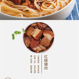 Canned Food Xiamen Specialties Gulong Braised Pork 256g Cooked Food