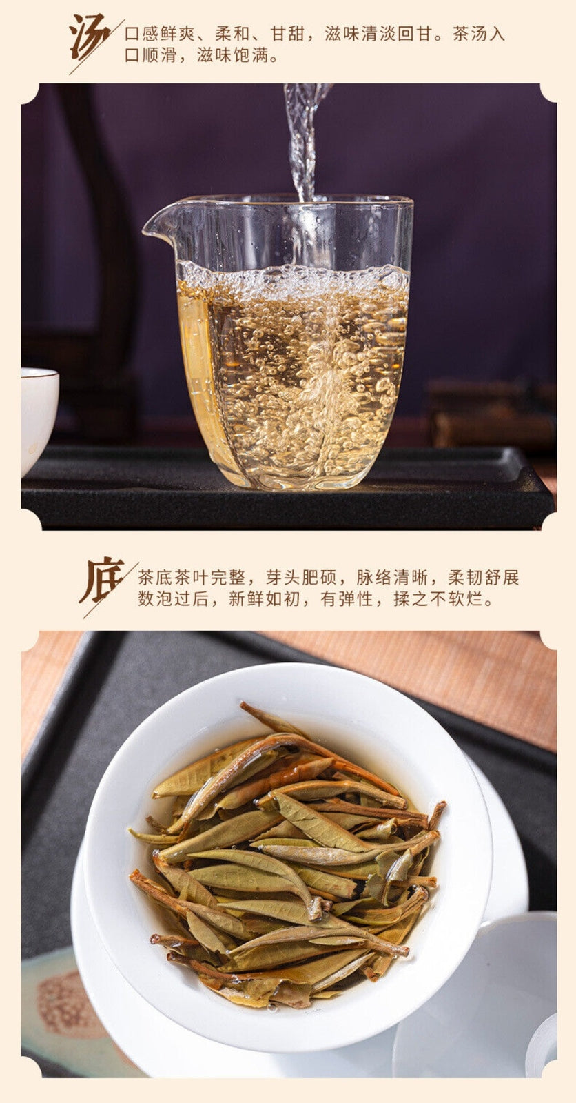 Yunnan Bai Mu Dan White Tea Loose Leaf Large Leaf Premium Natural Fresh