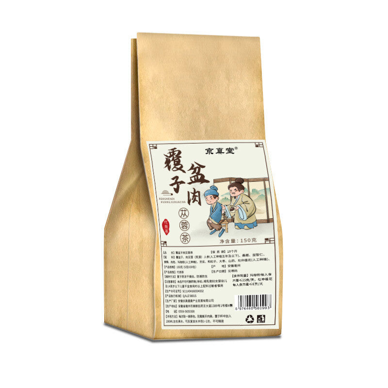 Cornus, Raspberry, Astragalus and Cistanche Tea Bags Herbal Blend