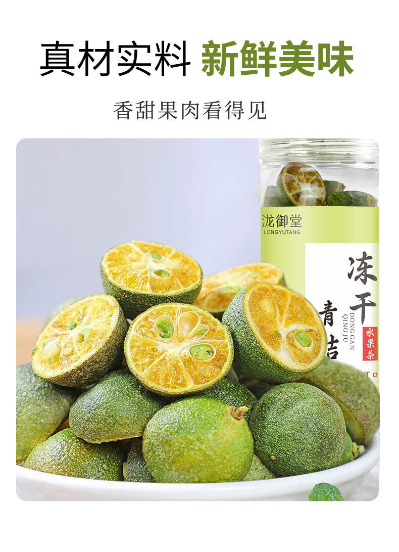 Dried Green Tangerine, Lemon & Passion Fruit: Freeze-Dried for Drinks