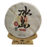 357g Puerh Tea Iceland Old Tree Tea Pure Material Pressed Puerh Raw Tea Cake