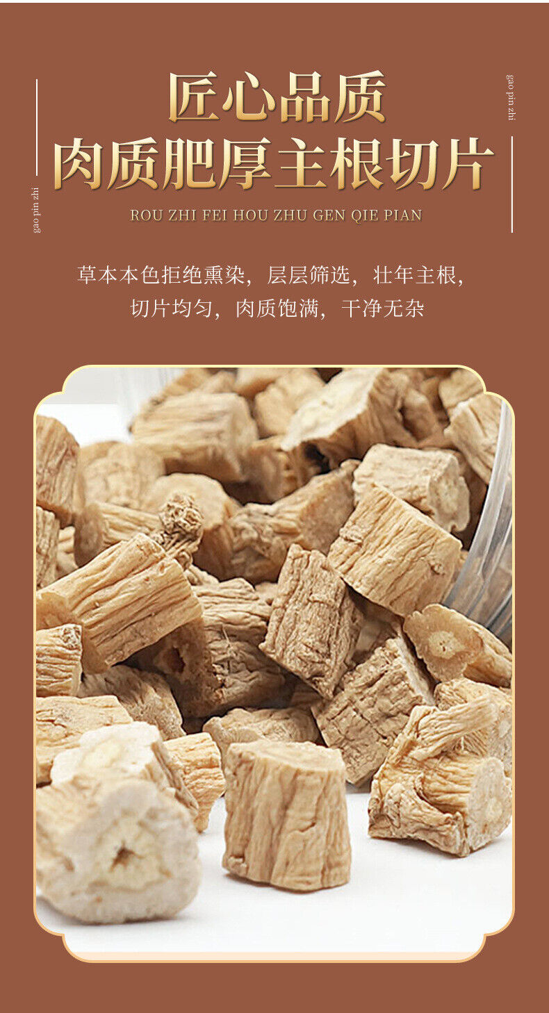 Minxian Codonopsis Slices: 100g Non-Sulfur Dried, High Quality