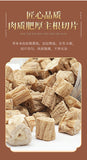 Minxian Codonopsis Slices: 100g Non-Sulfur Dried, High Quality