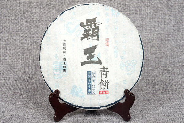 357g Yunnan Pu-erh Raw Tea Cake Overlord Green Cake Menghai Seven Seeds Cake