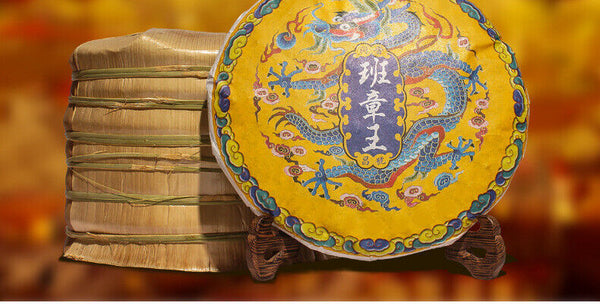Yunnan Pu'er Tea Ripe Tea Cake Lao Banzhang Ripe Tea Cake 357g
