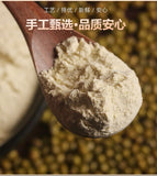 Pure Mung Bean Powder Freshly Ground Cooked Whole Grain Flour No Add No Sugar