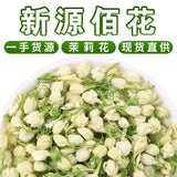 Guangxi Dried Jasmine Flowers Bulk New Jasmine Tea Leaves Flower Tea 500G