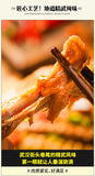 Spicy Duck Wings 400g Wuhan Specialty Snacks Casual Braised Cooked Meat Snacks