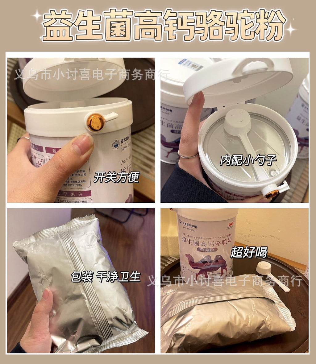 Probiotics High Calcium Camel Milk Nutritional Powder Protein Solid Drink 300g