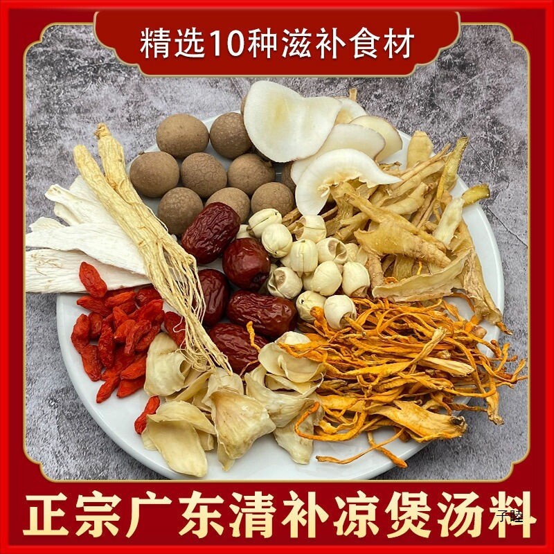 Stewed chicken soup with ginseng, goji berries, and red dates, soup package Secondary image